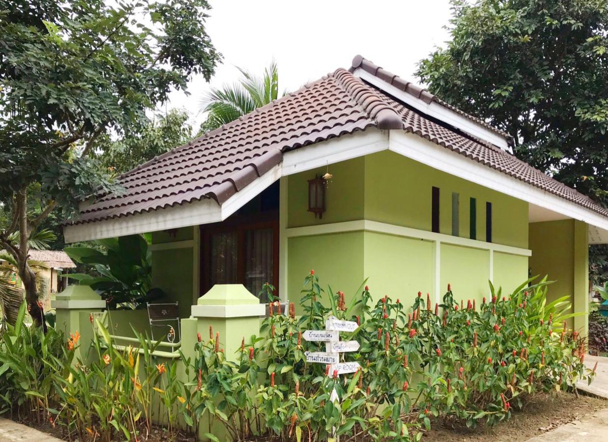 บ้านริมเนิน รีสอร์ท งาว Ngao Zewnętrze zdjęcie